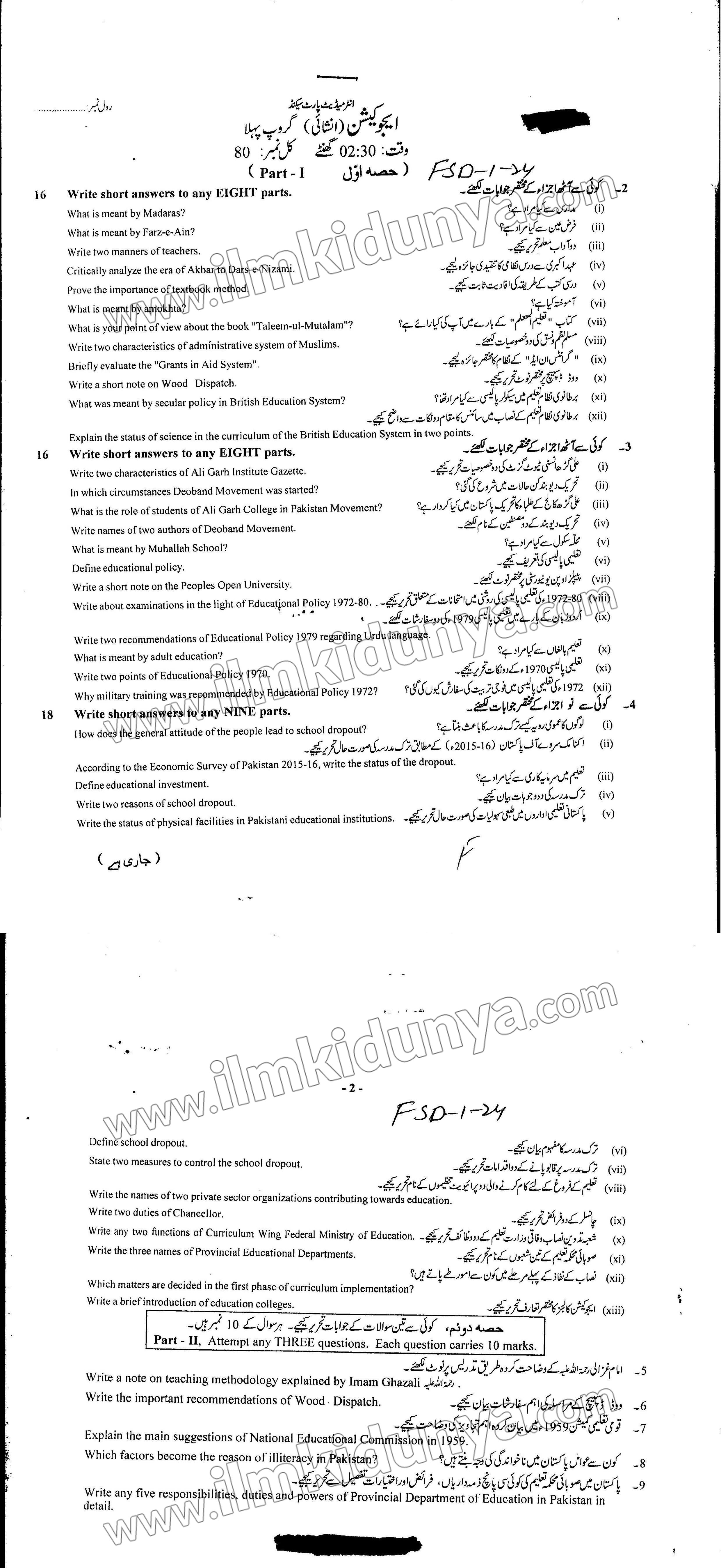 Paper Image